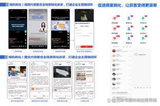 金宝搏官网188app下载截图2